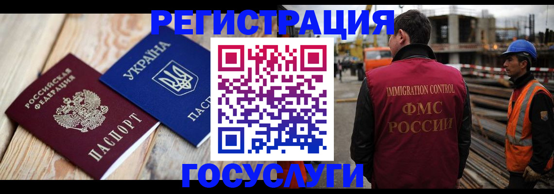 где прописаться в Октябрьске